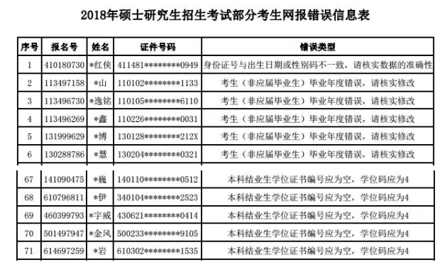 图片微信图片_20181030141429.png