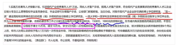 图片F5107998-D212-4477-AFD2-1E86E253FE4D.png