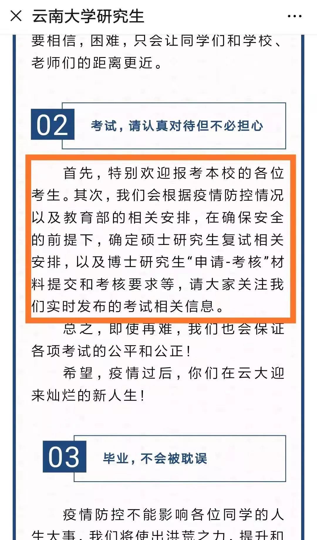 图片微信图片_20200203132250.jpg