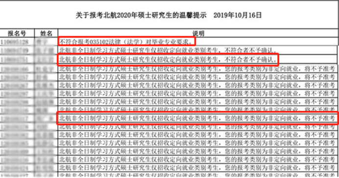 图片微信图片_20200927110207.png