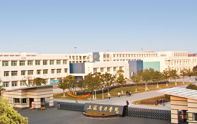 上海电力学院南汇校区图片