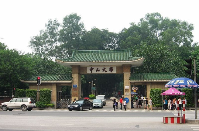 台湾慈济大学图片