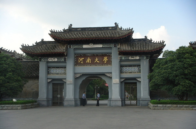 盘点中国最美的大学校门它们的美你懂吗