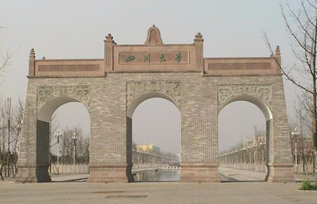 盘点中国最美的大学校门它们的美你懂吗