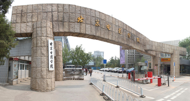 北京电影学院北京电影学院北京电影学院的前身是中央文化部电影局表演