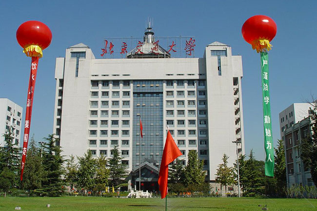 北京交通大学研究生院图片