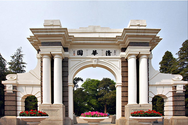教育部:未发布过中国24所重点建设世界一流大学名单