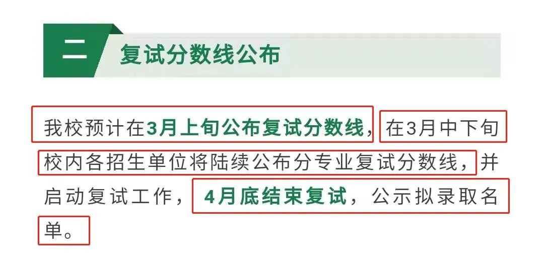 江苏科技大学分数线_江苏科技进修大学怎么样_江苏省的大学名单 江苏省有哪些大学 51美术高考网